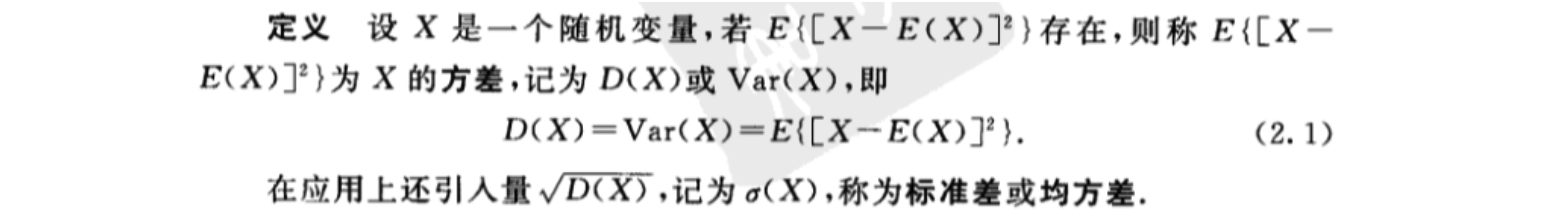 浙大《概率论与数理统计》第四版_pdf（第_110_页，共_424_页）